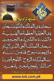 Tasbih kokka asli, tasbih kaokah hitam. Tasbih Tarawih Dua