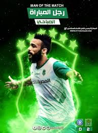ألعاب أخرىسباحين مصر خط أحمر. Ù…Ø­Ù…Ø¯ Ø§Ù„ØµØ¨Ø§Ø­ÙŠ Ø±Ø¬Ù„ Ù…Ø¨Ø§Ø±Ø§Ø© Ø§Ù„Ø§ØªØ­Ø§Ø¯ Ø§Ù„Ø³ÙƒÙ†Ø¯Ø±ÙŠ ÙˆØ£Ø³ÙˆØ§Ù† Ø§Ù„ÙŠÙˆÙ… Ø§Ù„Ø³Ø§Ø¨Ø¹