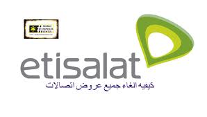 كيفية الغاء جميع عروض اتصالات In 2020 Company Logo Tech Company Logos Mix Photo