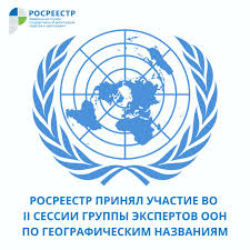 The federal service for state registration, cadastre and cartography (rosreestr) (russian: Xldclcfgxt5 Gm