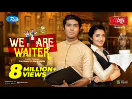 We Are Waiter | Tawsif Mahbub, Tasnia Farin | Eid New Natok 2021