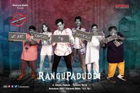 Here are our lists of the best tv shows on netflix, best tamil movies on amazon prime video. Rangupaduddi Telugu Horror Comedy Movie From Manisha Arts Banner Hd Movies Download Comedy Movies Comedy