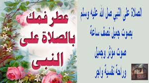 We did not find results for: Ø§Ù„ØµÙ„Ø§Ø© Ø¹Ù„Ù‰ Ø§Ù„Ù†Ø¨ÙŠ ØµÙ„ Ø§Ù„Ù„Ù‡ Ø¹Ù„ÙŠÙ‡ ÙˆØ³Ù„Ù… Ø¨ØµÙˆØª Ø¬Ù…ÙŠÙ„ Ù†ØµÙ Ø³Ø§Ø¹Ø© Ù…Ø³ØªÙ…Ø±Ø© ØµÙˆØª Ù…Ø¤Ø«Ø± ÙˆØ¬Ù…ÙŠÙ„ ÙˆØ±Ø§Ø­Ø© Ù†ÙØ³ÙŠØ© ÙˆØ§Ø¬Ø± Youtube