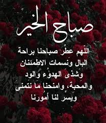 pin by mary on الصباح والمساء movie posters poster movies