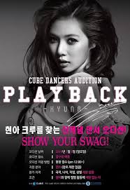 Test your skills as you try to beat the cube at home! Calling All Dancers Cube Entertainment To Hold Koreaboo S Official Tumblr