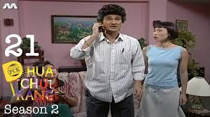 New guest stars from malaysia that will be featured in season 6 of phua chu kang pte ltd on tuesday, 2 december 2003. Phua Chu Kang S2 Ep21 Youtube