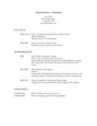 Sample Resume For Hospitality Industry Sample Resume Resume Best Resume Template