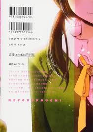 Amazon.com: 横槍 メンゴ: books, biography, latest update