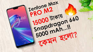 Asus zenfone max m2 pro is the most popular budget smartphone from asus. Asus Zenfone Max Pro M2 Zb631kl Bd Price Tex Xarakter Lte Modem Aluminum Infinix Zero 5 Pro Vs Huawei Nova 3i Water Heater Price Hoesje Connect Oneplus 6 To Samsung Smart Tv