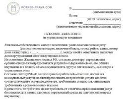 Chto Delat Esli Batarei V Kvartire Ele Teplye Kuda Obratitsya
