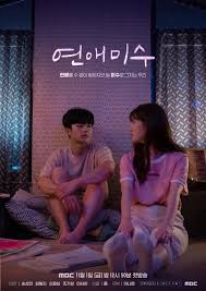 Check spelling or type a new query. Failing In Love Photo Gallery Drama 2019 ì—°ì• ë¯¸ìˆ˜ Korean Drama Movies Korean Drama Romance New Korean Drama