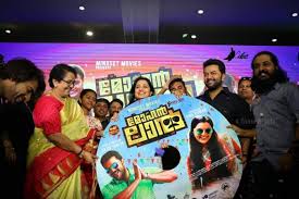 Manju warrier family members, childhood and photos. Sukumaran Family Manju Warrier And Others Grace The Audio Launch Of Mohanlal Pinkvilla News