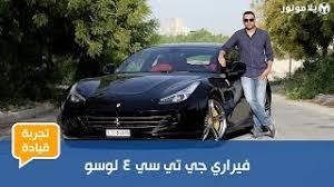 في هذه الصفحة سوف تجد مواضيع عن منازل ابني بيتك للبيع 2011 وابنى بيتك للبيع 2011، بالإضافة إلى منزل للبيع ابني بيتك ومنزل للبيع بأبني بيتك للبيع، كذلك للبيع مشروع ابني بيتك، علاوة. Ø³ÙŠØ§Ø±Ø§Øª ÙÙŠØ±Ø§Ø±ÙŠ ÙÙŠ Ø§Ù„Ø³Ø¹ÙˆØ¯ÙŠØ© Ù…ÙˆØ¯ÙŠÙ„Ø§Øª ÙˆØ£Ø³Ø¹Ø§Ø± ÙˆØµÙˆØ± 2021 ÙÙŠØ±Ø§Ø±ÙŠ ÙŠÙ„Ø§Ù…ÙˆØªÙˆØ±