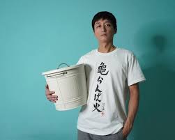 我們中國的漢字 落筆成畫留下五千年的歷史 讓世界都認識 我們中國的漢字 一撇一捺都是故事. Jakwomz7b0 Ydm