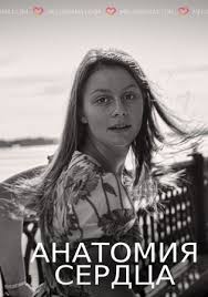 Ироническая мелодрама о семейных ценностях. Lgpohwdvqxdzpm
