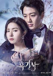 Ocn cj korean dramas fresh releases thriller crime romance fantasy. Download Black Knight The Man Who Guards Me Korean Drama 2017 Korean Drama Movies Korean Drama 2017 Korean Drama