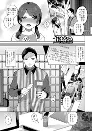 ママ活に来た役者志望の男を全裸にさせ、デッサンモデルをさせながら調教する爆乳美人画家…仲間の巨乳美女とポルノ撮影させながら交代でハメまくり、３ｐ調教セックスで搾精アクメ【十はやみ：畏愛アルバイト】  | 人気エロ漫画