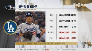 닫기 오늘 하루동안 보이지 않기. Pst ë¥˜í˜„ì§„ ì˜¤ëŠ˜ ê²½ê¸° êµ¬ì¢…ë³„ ì„±ì 