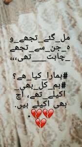 Pin On Asim Thoughts