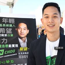 Ben Chou周浩恩問鼎選戰序曲