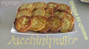 Zucchinifladen Zucchinipuffer In Der Monsieur Cuisine Plus Ahnlich T Zucchini Puffer Essen Rezepte