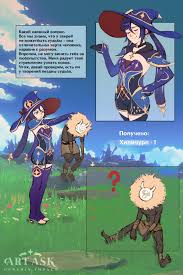 r34 mona hentai hilichurl  смешные картинки и другие приколы: комиксы, гиф  анимация, видео, лучший интеллектуальный юмор.