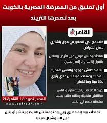 من رآني لديه فاز بسري في جنى جنتيه سر كتيم الامام فخر الدين