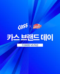 ssg 랜더스