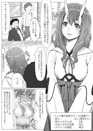 転生したらスライムだった件】シュナ様にとにかくエロいこといっぱいする本 - 同人誌 - エロ漫画 momon:GA（モモンガッ!!）