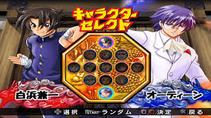 You can help us by contributing! Shijyou Saikyou No Deshi Kenichi Gekitou Ragnarok Hachikengou All Characters Ps2 Youtube