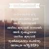 Present participle of date 2. 1