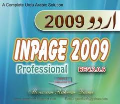 Urdu Inpage 2009 Professional Click Here To Download Download Software And Pc Games For Free Free Software Learning