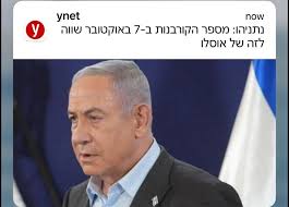 דרכנו