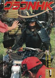 anamon second hand bookshop military history bookshop costume design