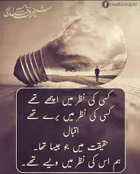 Pin On Islamic Poetry