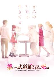 Oshi Ga Budoukan Ittekuretara Shinu Yurireviews And More