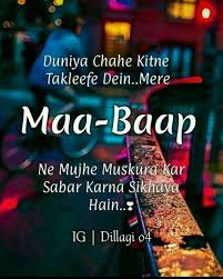 Thnkuu Mummy Papa Dad Love Quotes Love My Parents Quotes Mom And Dad Quotes