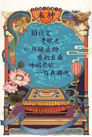 复古版 秘密花园 大神演绎最热血上色 retro illustration graphic poster poster design