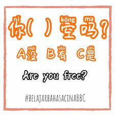 Situs pembelajaran bahasa indonesia, inggris, arab, korea, jepang dan lainnya. Belajar Bahasa Cina Bbc Mandarin Chinese Home Facebook