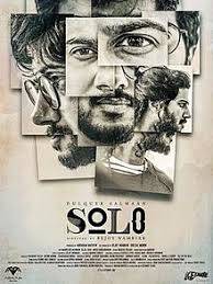 Solo 2017 Film Wikipedia Tamilrockers.com is a torrent website which provides illegal download and streaming of content such as tamil, telugu, malayalam and bollywood.