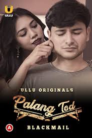 Palang Tod Web Series: A Thrilling Dive Into The World Of Supernatural  Mystery