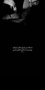pin by 9 7 4 on قصـايد حـب ضيم love quotes photos love smile quotes iphone wallpaper quotes love
