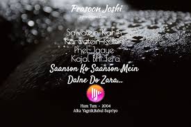 Lamho Ki Guzarish Hai Yeh Paas Aa Jaaye Hum Hum Tum Tum Hum Tum Https Www Lyricsmasti Com Song 1018 Lyrics Of Hum Tum Html Utm Con Lyrics Songs Song Lyrics Tu aa gayi mann ko raas raas. pinterest