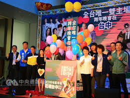 Always try to see the best in people, he would say. å°ä¸­è·¨å¹´æ™šæœƒé›™ä¸»å ´ç‡ˆå…‰ç§€å–ä»£ç…™ç«ç§€ åœ°æ–¹ ä¸­å¤®ç¤¾cna