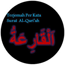 Al matsurat pagi dan sore beserta artinya. Terjemah Per Kata Surat Al Qari Ah Ayat 1 11 Sakaran