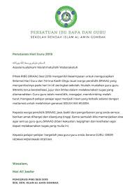 10 contoh surat undangan resmi terlengkap 2019 surat sekolah undangan. Perutusan Pengerusi Pibg Sriaag Laman Rasmi Pibg Sriaag Facebook