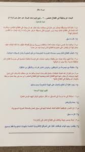 سابق عن أفضل مواقع البحث عن الأشخاص عبر الإنترنت، وتعرفنا على مجموعة مميزة من محركات البحث المتخصة في تجميع معلومات عن كافة الأفراد على الإنترنت، وموضوع اليوم هو. Uzivatel Ø­Ø§ÙØ² Hafez Na Twitteru Ø­Ù„ Ø¯ÙˆØ±Ø§Øª Ø­Ø§ÙØ² Ø§Ù„Ø¨Ø­Ø« Ø¹Ù† ÙˆØ¸ÙŠÙØ© ÙÙŠ Ø§Ù„Ù‚Ø·Ø§Ø¹ Ø§Ù„Ø®Ø§Øµ 2 ØªØ§Ø¨Ø¹ Ù„Ø¥Ø¬Ø±Ø§Ø¡Ø§Øª Ø§Ù„Ø¨Ø­Ø« Ø¹Ù† Ø¹Ù…Ù„