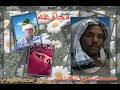أعلن النائب خالد عبدالمولى، عضو مجلس النواب عن دائرة الحسينية بالشرقية، تقدمه بطلب إحاطة إلى وزير الشباب والرياضة الدكتور أشرف صبحي، بشأن واقعة سيدات. ØªØ­Ù…ÙŠÙ„ Ù…Ø­Ù…Ø¯ Ø±Ø§Ø¨Ø­ Ø§Ù„ØªÙˆÙ… Ø§Ù„Ø³Ù…ÙŠØªØ§ÙˆÙŠ 2020 Mp3 Mp4