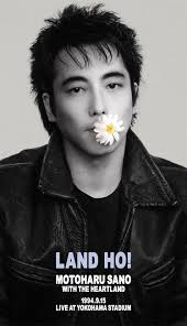 LAND HO ! LIVE AT YOKOHAMA STADIUM 1994.9.15【完全生産限定盤】2BD+CD+BOX仕様・佐野元春 WITH  THE HEARTLAND