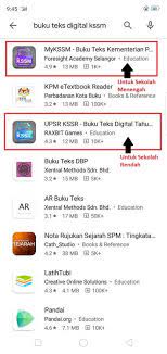 Maybe you would like to learn more about one of these? Cara Download Buku Teks Digital Kementerian Pendidikan Malaysia Semua Subjek Sekolah Rendah Menengah
